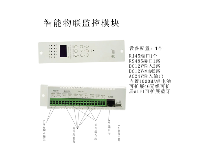 紐脈智能模塊化監控箱|天網工程監控箱|智能一體化前端監控箱|雪亮工程監控箱|集成化監控箱|戶外防水監控專用箱