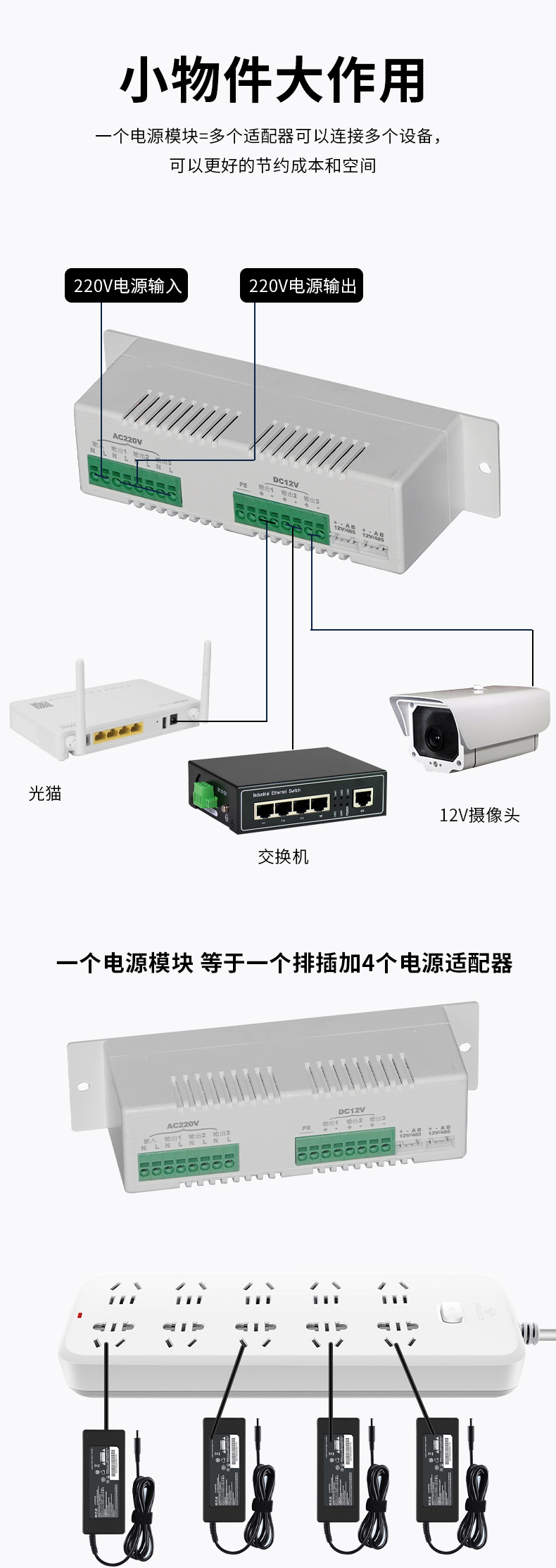 紐脈智能模塊化監控箱|天網工程監控箱|智能一體化前端監控箱|雪亮工程監控箱|集成化監控箱|戶外防水監控專用箱