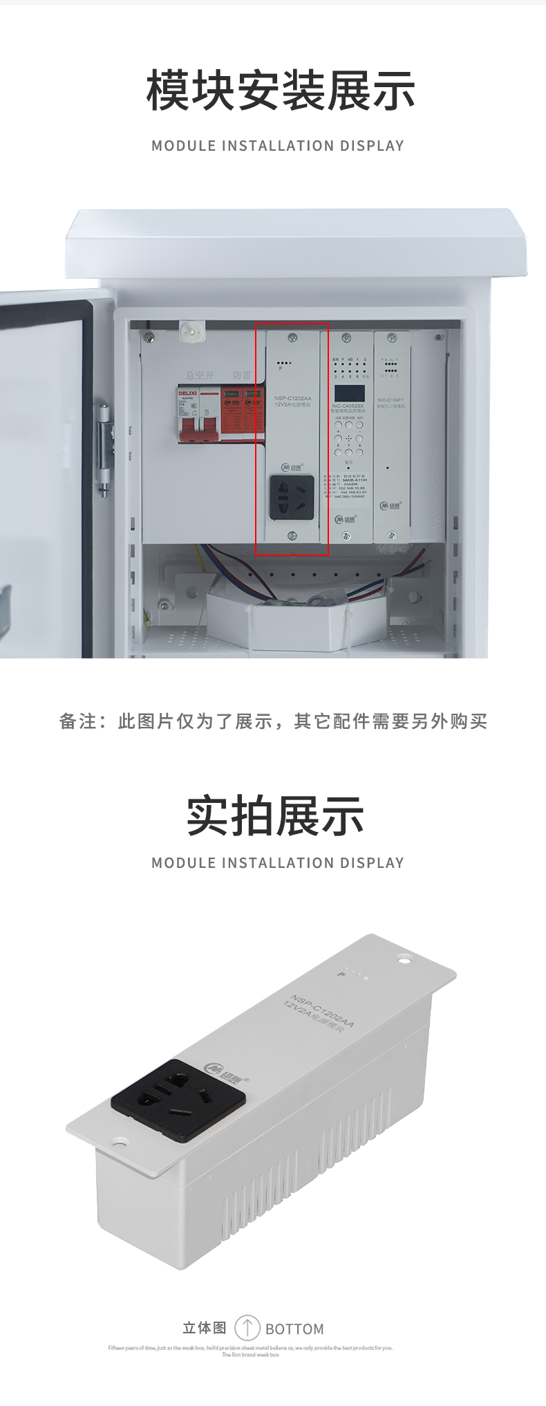 紐脈智能模塊化監控箱|天網工程監控箱|智能一體化前端監控箱|雪亮工程監控箱|集成化監控箱|戶外防水監控專用箱