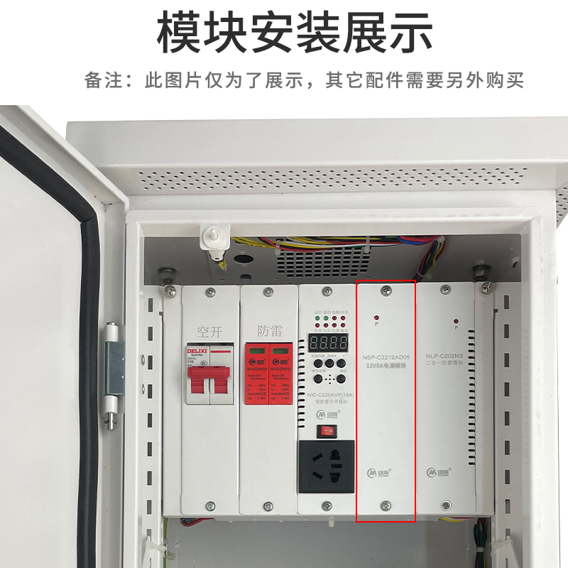 紐脈智能模塊化監控箱|天網工程監控箱|智能一體化前端監控箱|雪亮工程監控箱|集成化監控箱|戶外防水監控專用箱