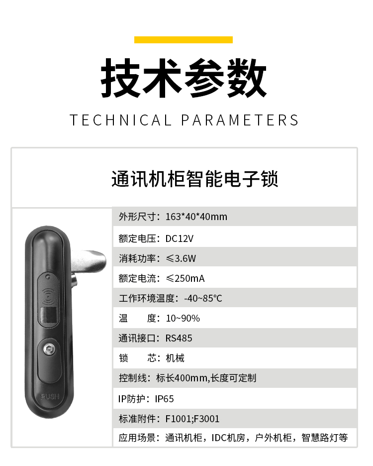 紐脈智能模塊化監(jiān)控箱|天網(wǎng)工程監(jiān)控箱|智能一體化前端監(jiān)控箱|雪亮工程監(jiān)控箱|集成化監(jiān)控箱|戶外防水監(jiān)控專用箱